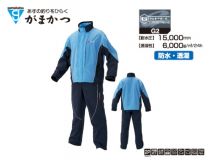 Костюм GAMAKATSU всесезонный - GM-3140 (Сине-голубая куртка,темно-синие штаны, мембрана G-Spec, размер 3L)