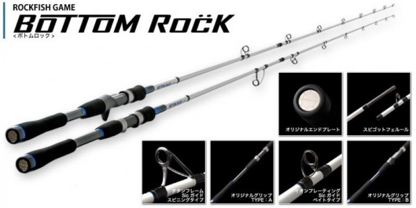 Bottom Rock BR82M-SP Длина 250 см, тест 6-28 гр.