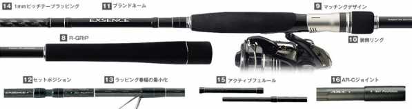 Спиннинг Shimano EXSENCE S900MH R (Длина 274 см.тест 8-35 гр.)