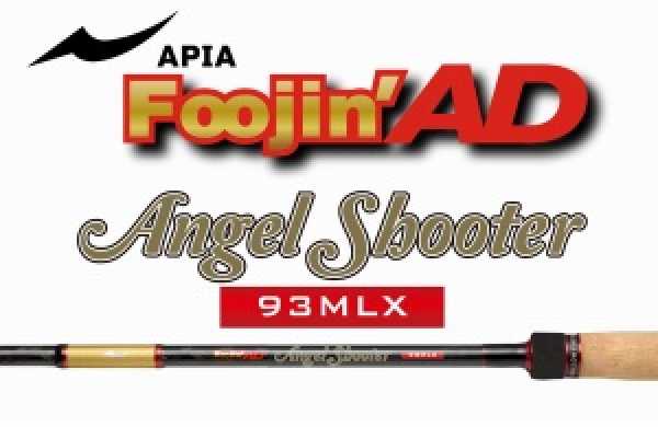 Angel Shooter 93MLX (длина 2,82 м, тест до 36 гр)