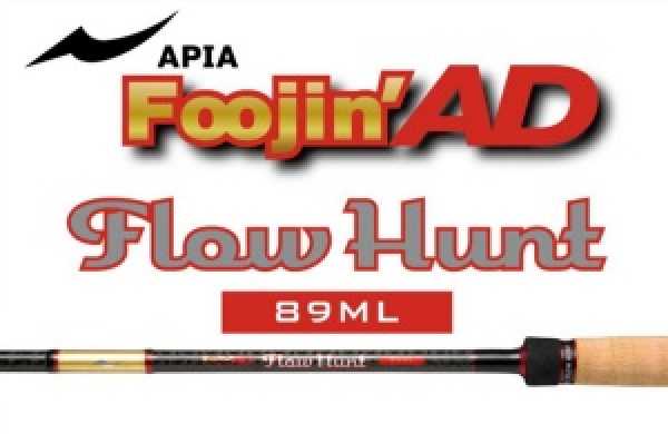 Flow Hunt 89ML (длина 2,67 м, тест до 34 гр)