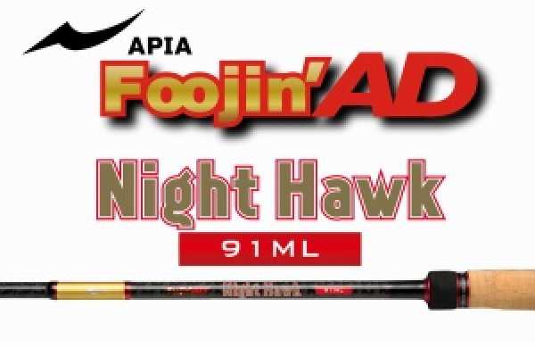 Night Hawk 91ML (длина 2,77 м, тест до 30 гр)