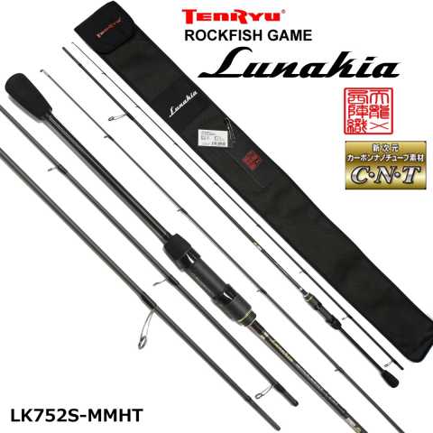 Спиннинг TENRYU LUNAKIA LK752S-MMHT тест MAX 10 gr. Новинка 2019 года